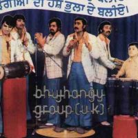 Bhujhangy-Group-1970s-495x400